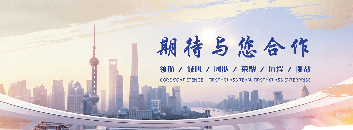 玖和交通设施(保定分公司)